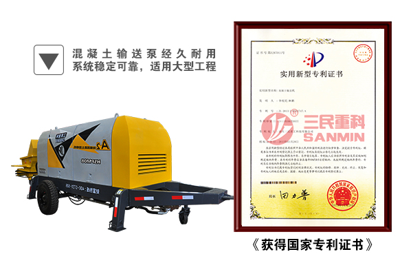 小型(大骨料)混凝土泵 小型(大骨料)混凝土泵