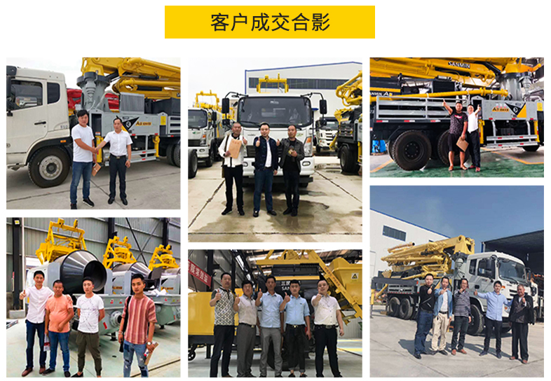 混凝土泵車 混凝土泵車