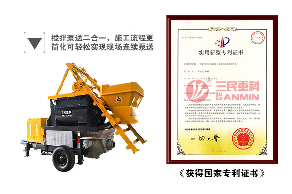 混凝土泵車 混凝土泵車