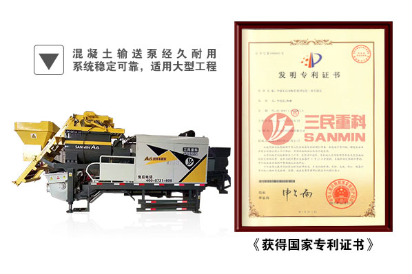 混凝土攪拌輸送一體機 混凝土攪拌輸送一體機