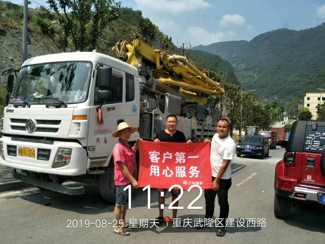 小型混凝土泵車 小型混凝土泵車