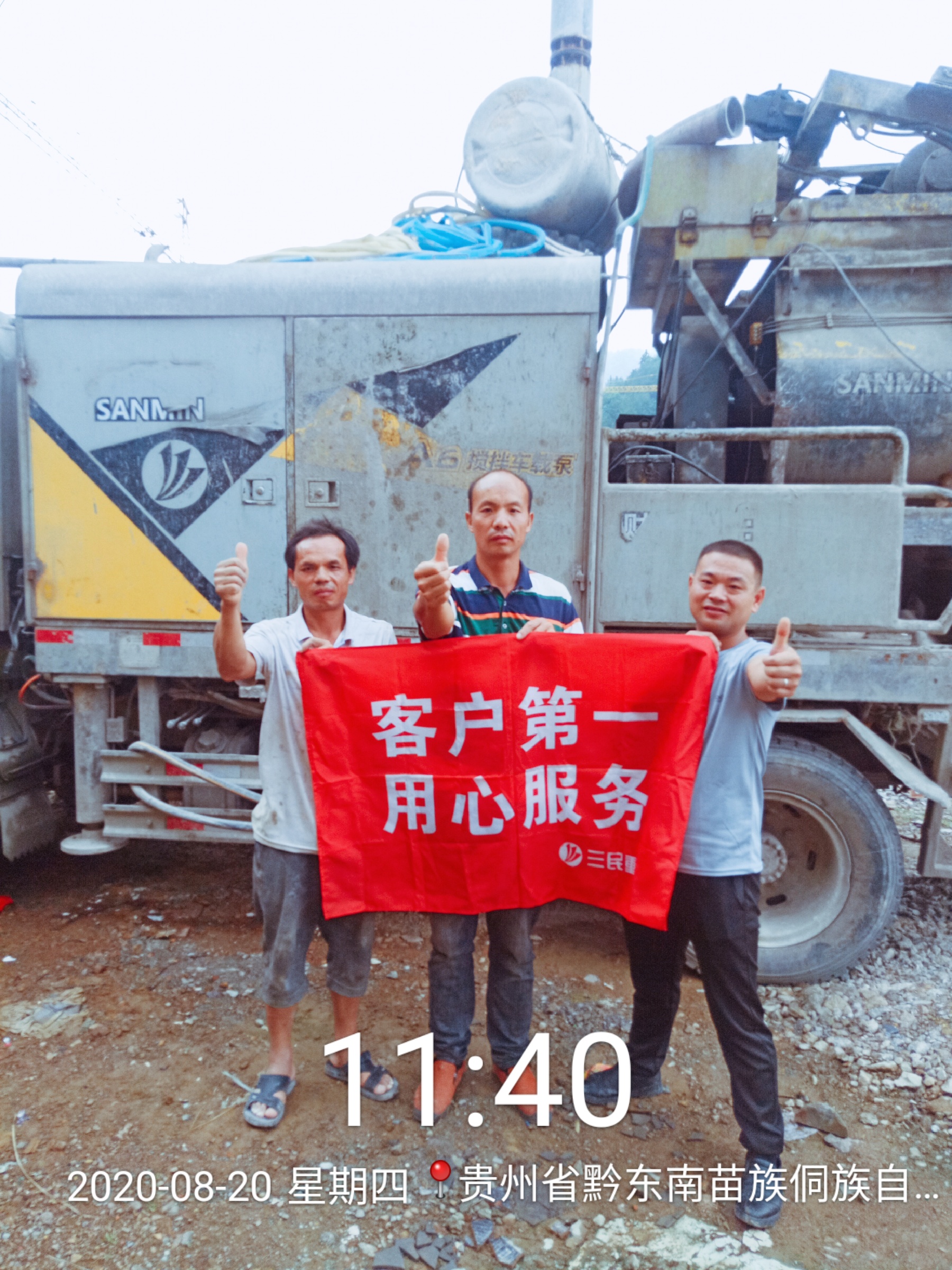 混凝土泵車八月巡檢 混凝土泵車八月巡檢