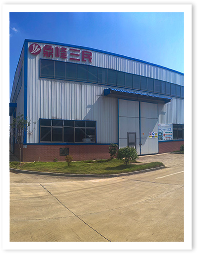 三民重科召開安全生產(chǎn)大會