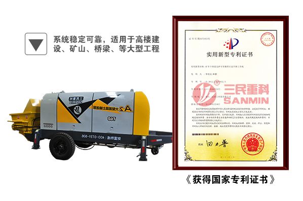 混凝土泵車(chē)要如何選購(gòu)？