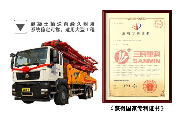 混凝土泵車(chē)遠(yuǎn)控臂架失靈該如何解決？